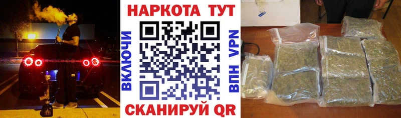 Все наркотики Петрозаводск Марихуана Галлюциногенные грибы Меф мяу мяу СК
