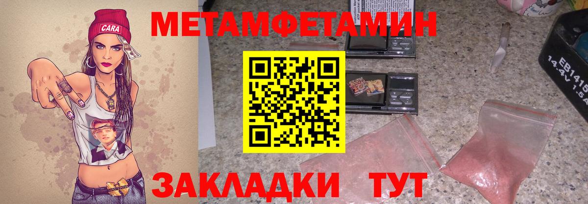 Amphetamine  АМФЕТАМИН  Петрозаводск  Amphetamine Premium  Вход с VPN 