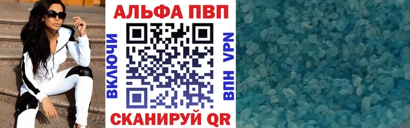 A PVP СК  купить закладку  shop состав  Петрозаводск 