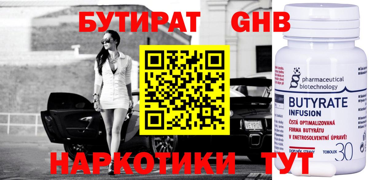 Кодеин Петрозаводск