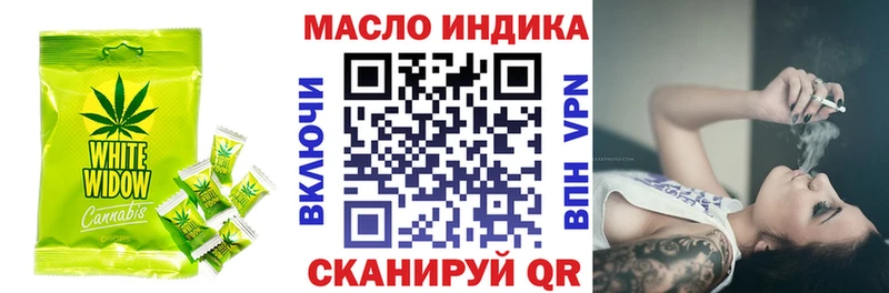 Еда ТГК марихуана  Петрозаводск 