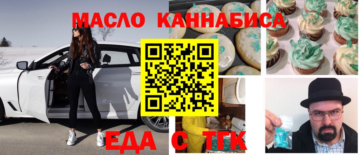 Петрозаводск  COCAIN  Вход с VPN  ГАШИШ  Мефедрон  