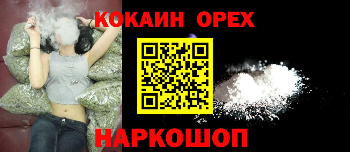 Cocaine 98% Петрозаводск