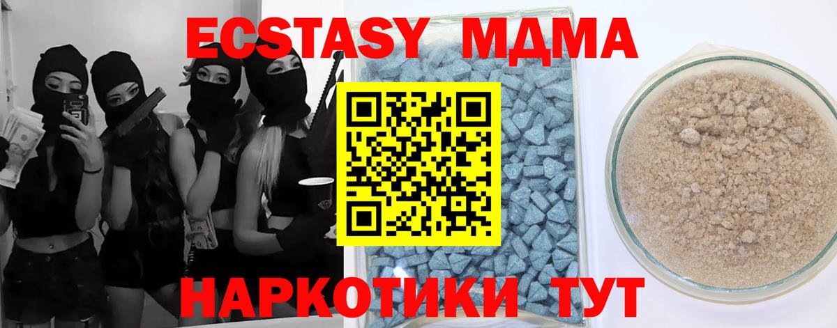 Ecstasy XTC Петрозаводск