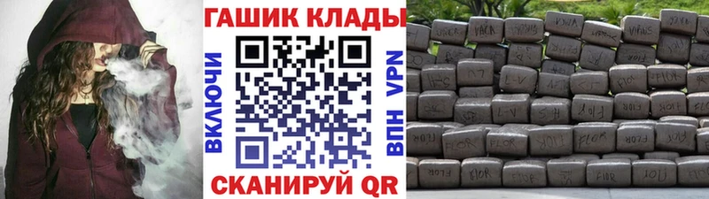 ссылка на мегу   даркнет Telegram  Гашиш Ice-O-Lator  Петрозаводск 