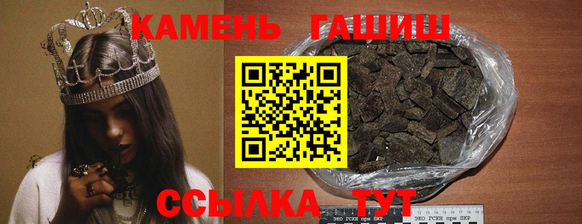 ГАШ Cannabis  Вход с VPN  Петрозаводск 