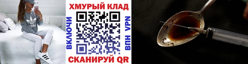 Героин афганец  хочу наркоту  площадка состав  Петрозаводск 