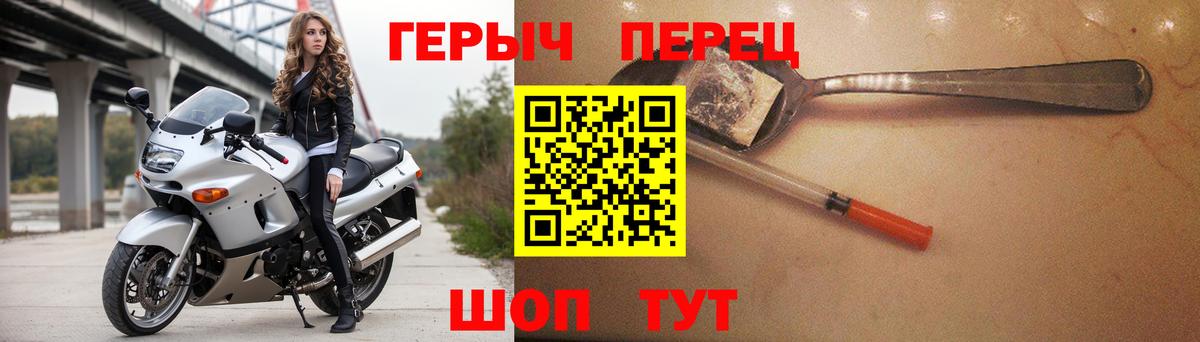 Героин афганец Петрозаводск