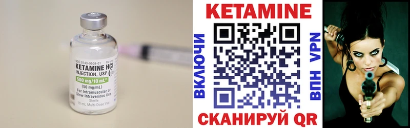 КЕТАМИН VHQ  блэк спрут ТОР  Петрозаводск 