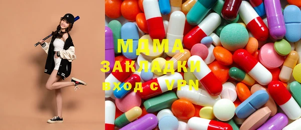 меф Новодвинск