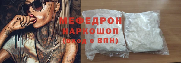мефедрон мука Алексин