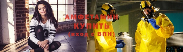 мефедрон мука Алексин