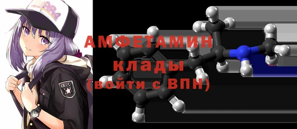 мефедрон мука Алексин