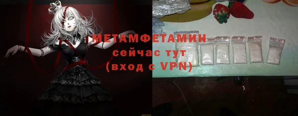 мефедрон мука Алексин