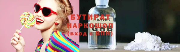 марихуана Алексеевка