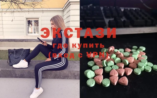 мефедрон мука Алексин