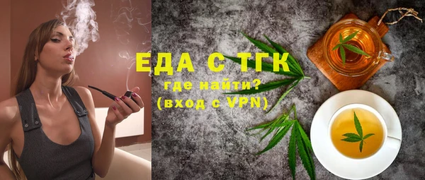 мефедрон мука Алексин