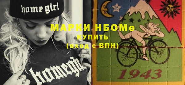 марихуана Алексеевка