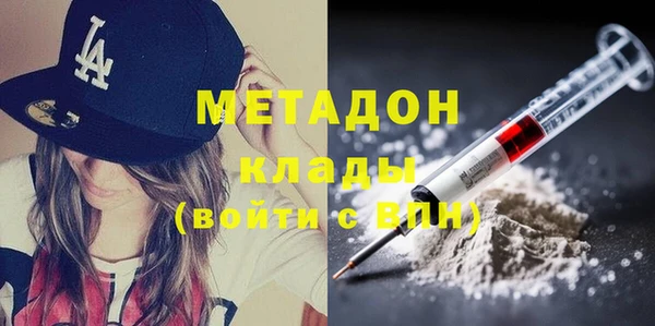 альфа пвп VHQ Новокубанск