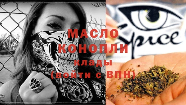 мефедрон мука Алексин