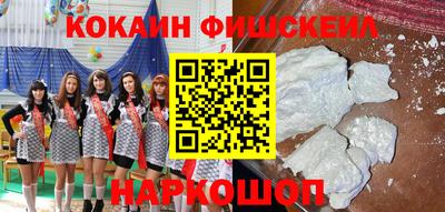 меф Севастополь