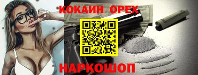 меф Севастополь