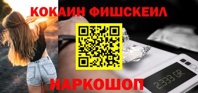 меф Севастополь