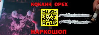 кокс Славгород