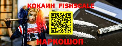 меф Севастополь