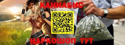 меф Севастополь