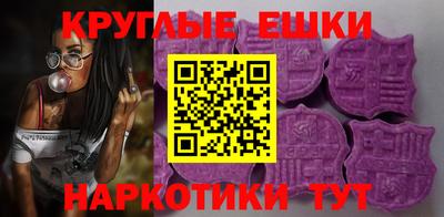 круглые Свободный