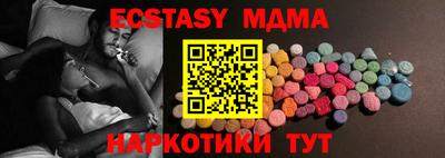 а пвп мука Северобайкальск