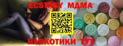 а пвп мука Северобайкальск