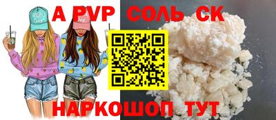 меф Севастополь