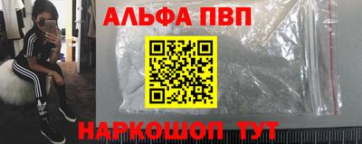 а пвп мука Северобайкальск