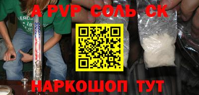 круглые Свободный