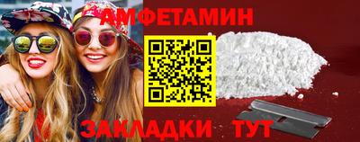 а пвп мука Северобайкальск