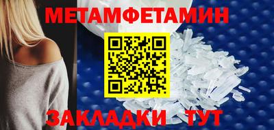 меф Севастополь