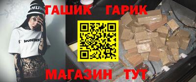 jwh Славянск-на-Кубани