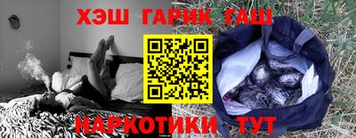 меф Севастополь