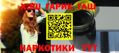 меф Севастополь