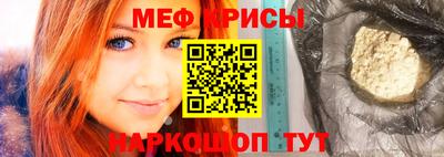 круглые Свободный