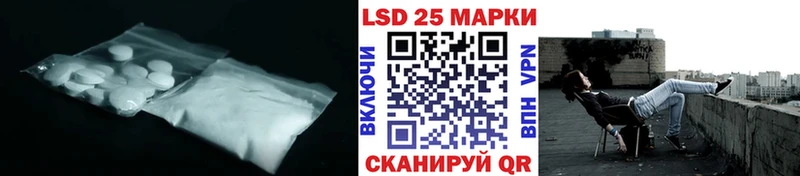 блэк спрут ССЫЛКА  Петрозаводск  Лсд 25 экстази кислота 