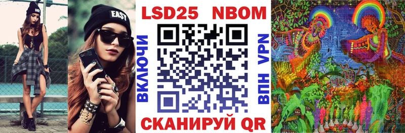 Марки NBOMe 1,5мг  нарко площадка Telegram  Петрозаводск 