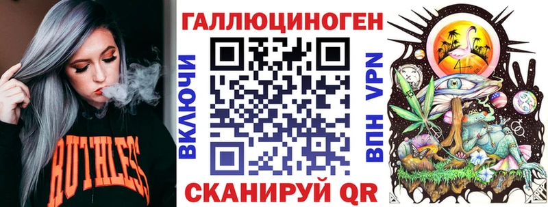 купить закладку  Петрозаводск  Галлюциногенные грибы мицелий 