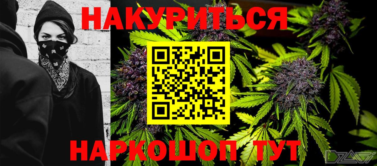 Петрозаводск  Конопля план  Конопля планчик  Бошки марихуана Amnesia  Марихуана план  Вход с VPN 